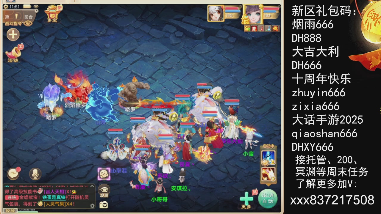 接托管.200.周末任务等.就差你.