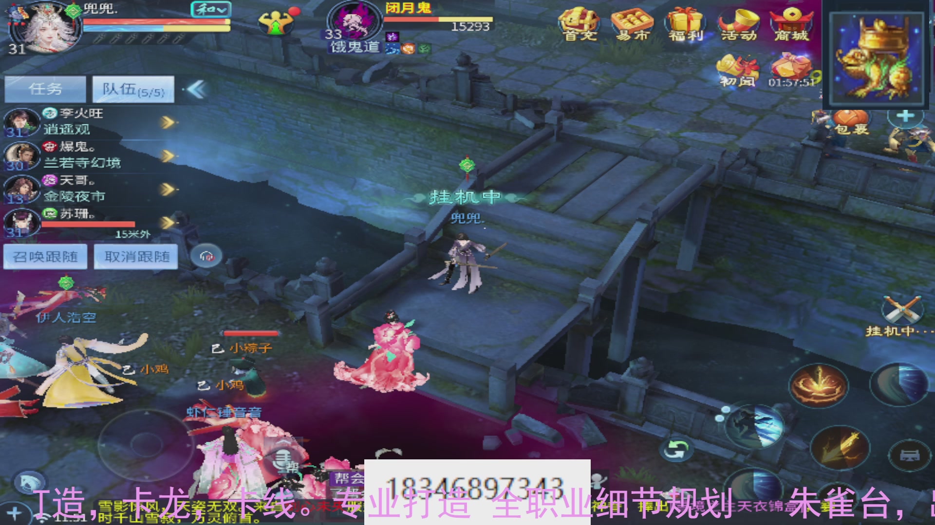 需要托管么？倩女最敬业主播