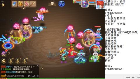 轻享服蜃境九转剑会天命之奕