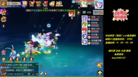 jie 剑会 托管 蜃境 九转