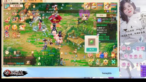 明日新服：生肖马！！一起来玩呀