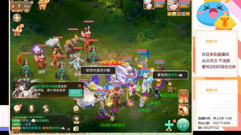 新服生肖马，挖马币换新大活动