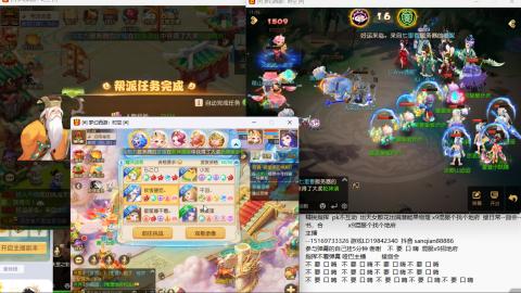 新年快乐 接剑会