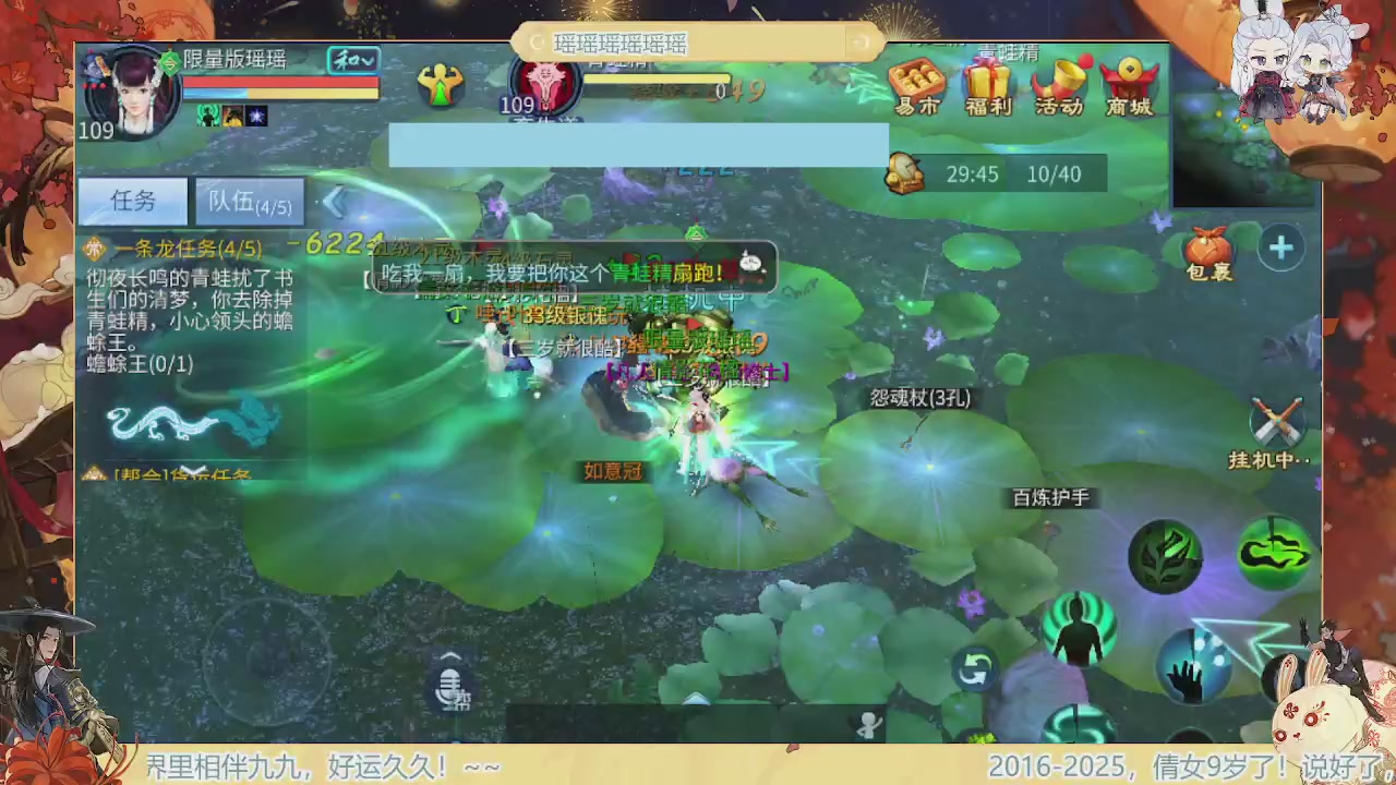 最喜欢看那谁挨揍 哈哈哈~~