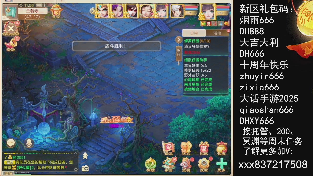 接托管.200.周末任务等.就差你.