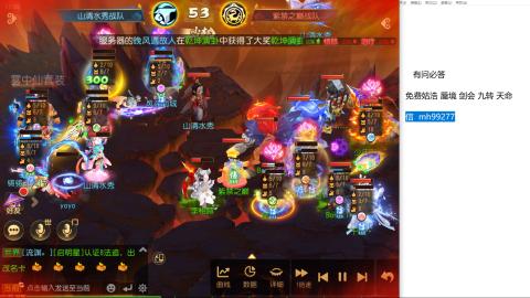 免费接蜃镜九转剑会托管接所有