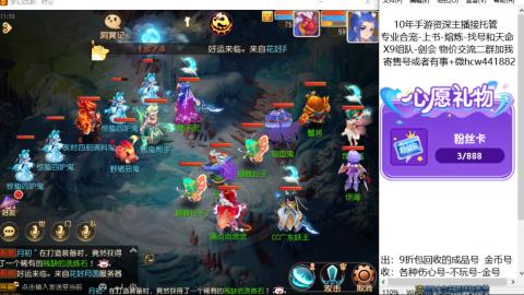 接熔练-找号-金银-练宠粽子月饼