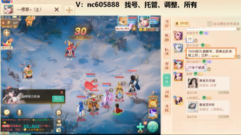 好好播 好好活 越努力 越幸运~