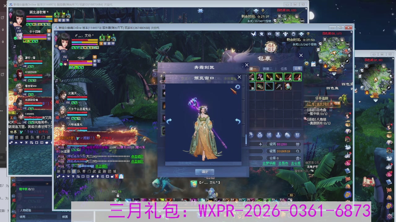 专注于大二无法自拔