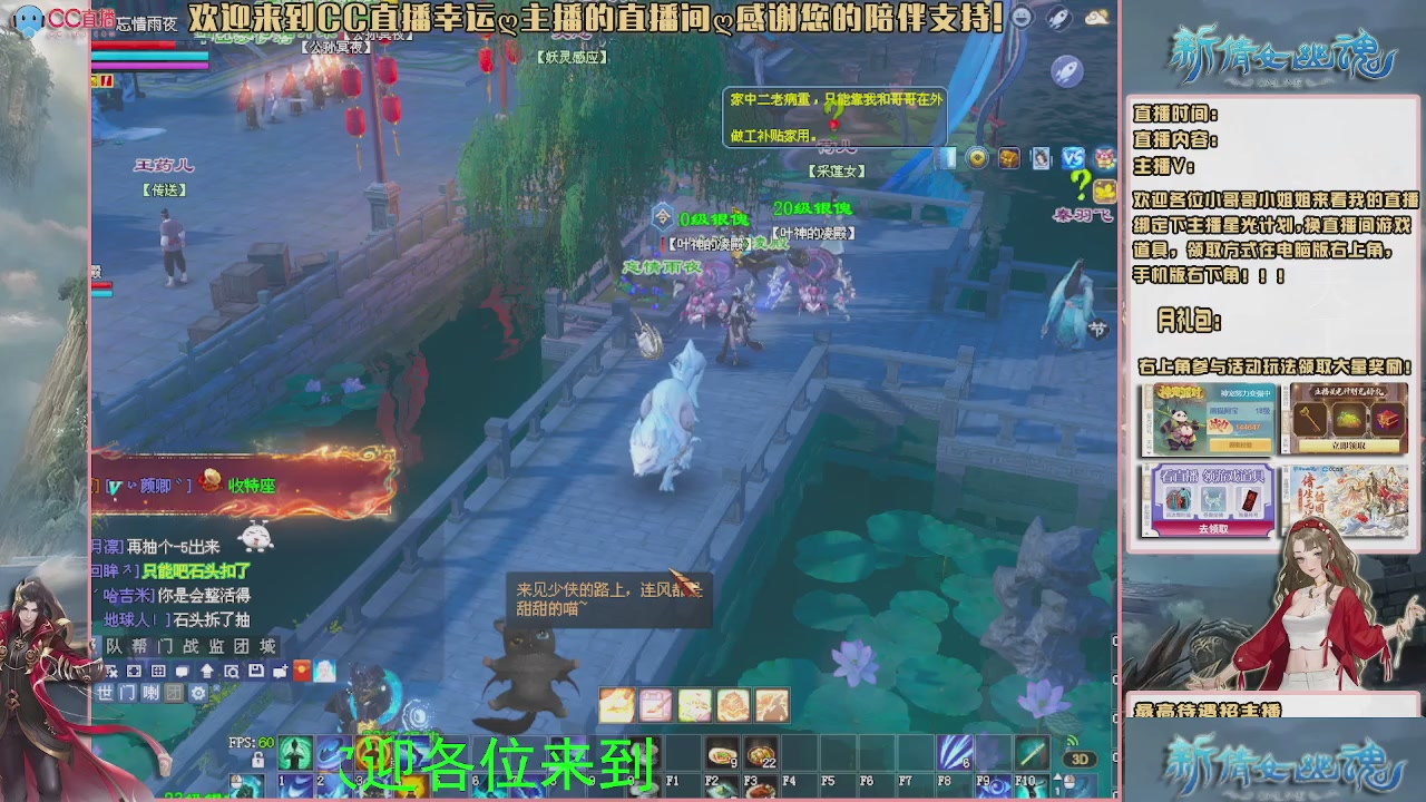 幸运ღ灰灰的直播间