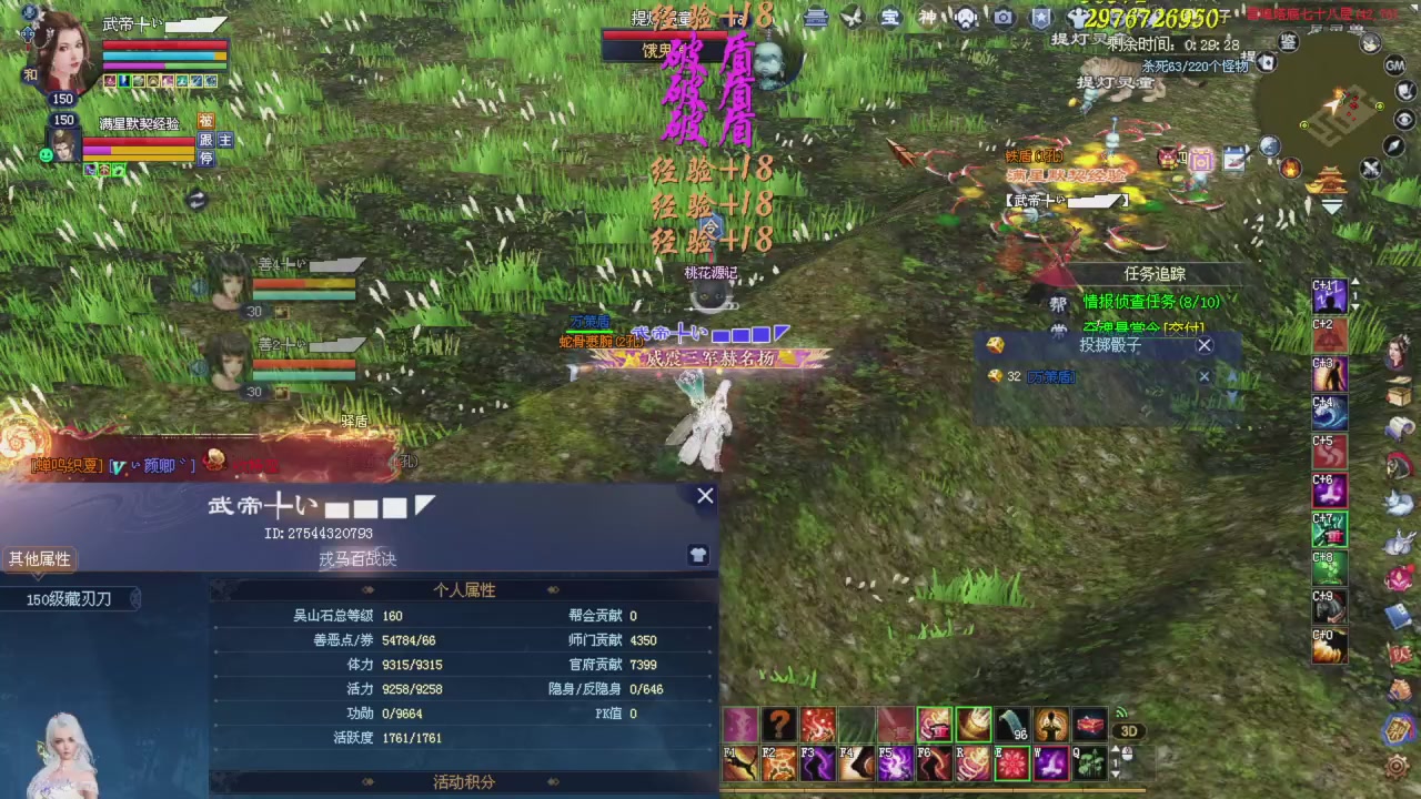 星光积分即将更新！兄弟们刷起来喔