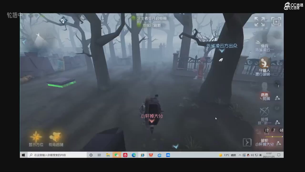 青训赛事回放！