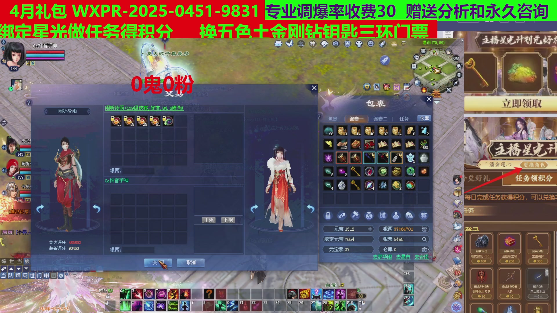 每天16小时地狱海画扇500幸运