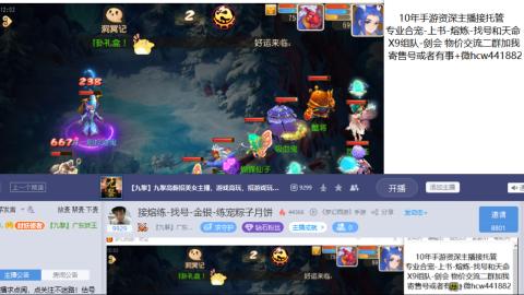 接熔练-找号-金银-练宠粽子月饼