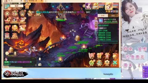 明日新服：生肖马！！一起来玩呀