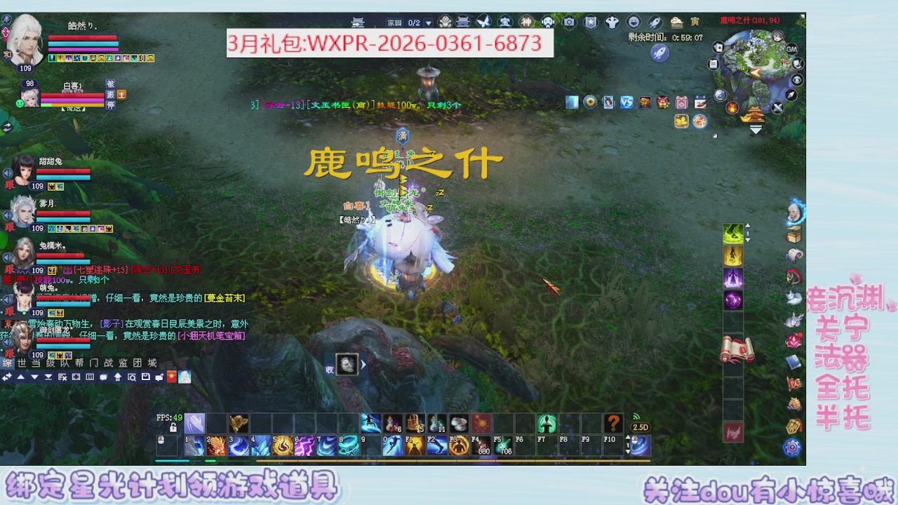 星光绑我 快来快来