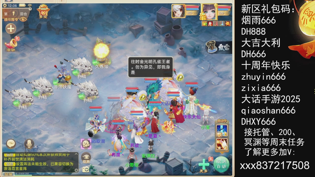 接托管.200.周末任务等.就差你.