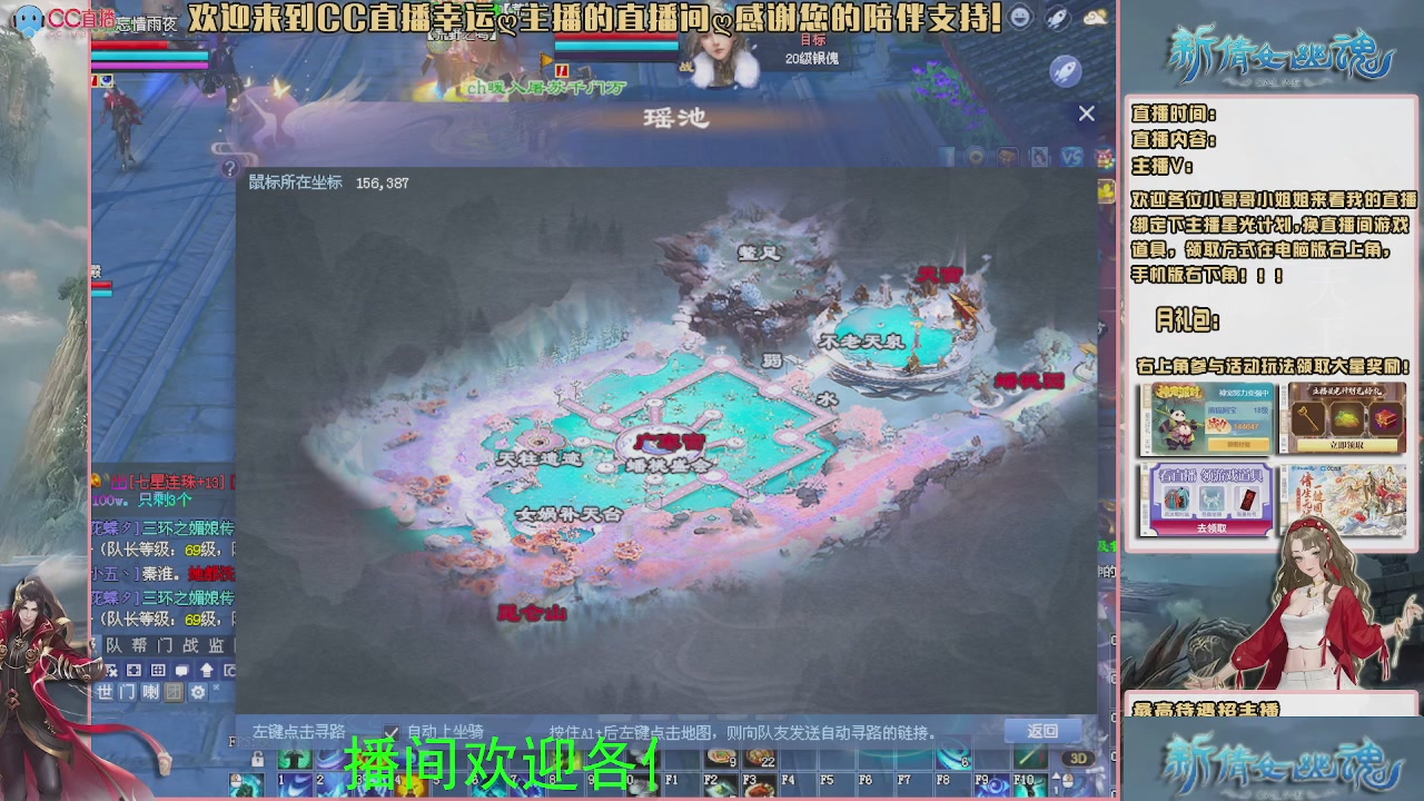 幸运ღ灰灰的直播间