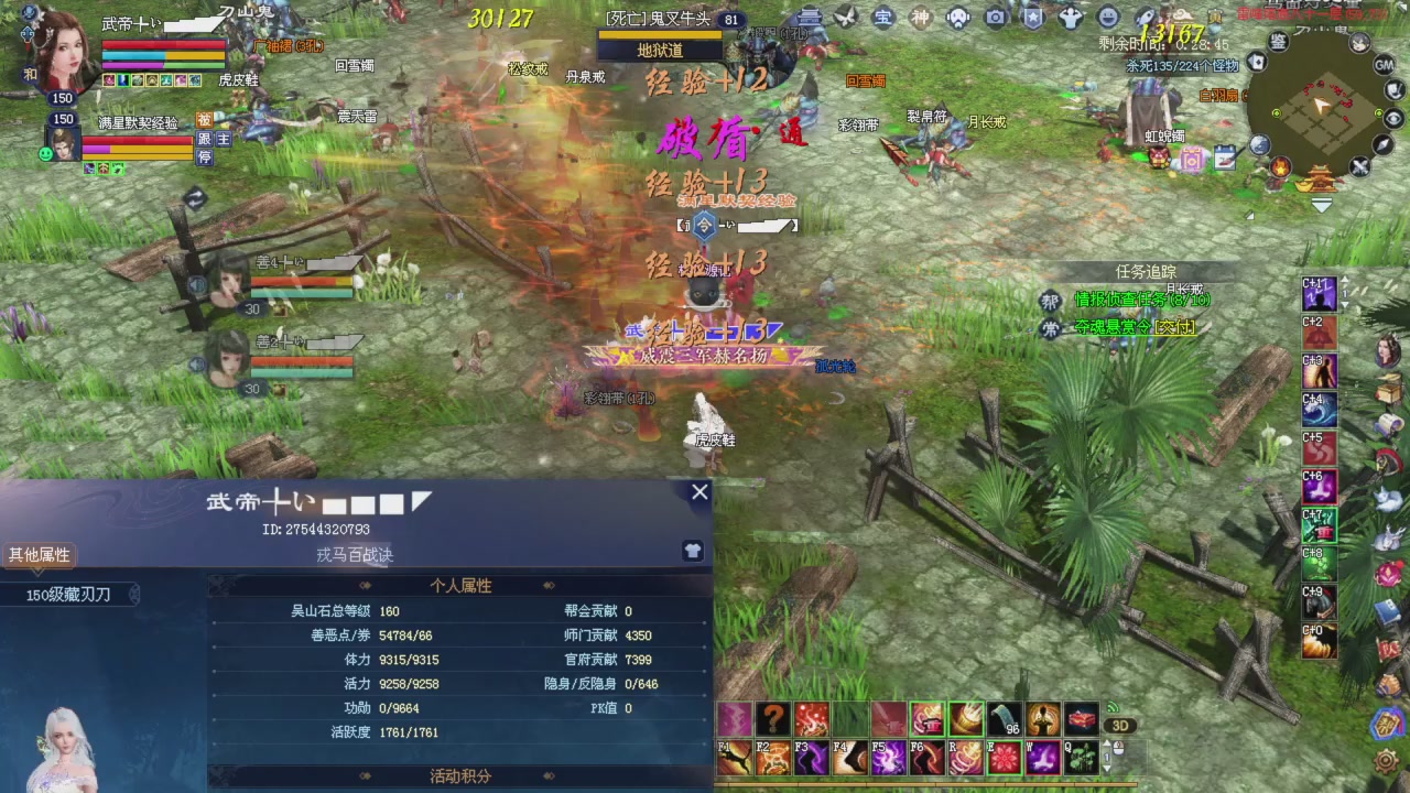 星光积分即将更新！兄弟们刷起来喔