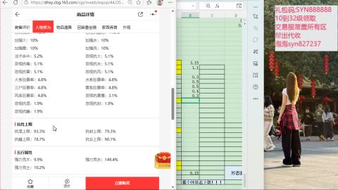 收物资覆盖交易服所有区