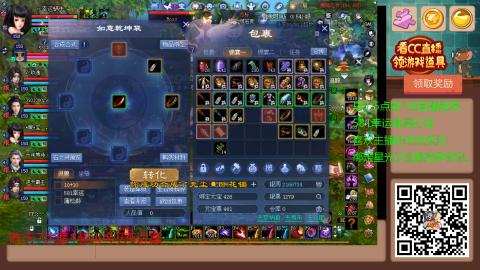 【幸运】ღ蜗牛.的直播间