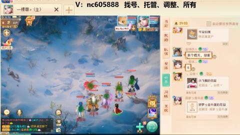 好好播 好好活 越努力 越幸运~