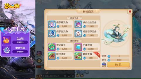 精锐菜鸡日常酱油九转托管