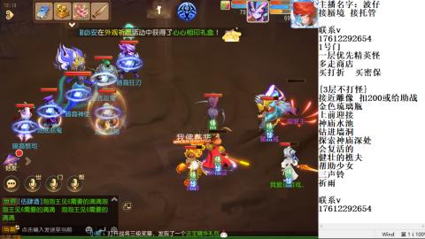 轻享服蜃境九转剑会天命之奕