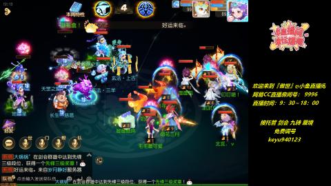 jie 剑会 托管 蜃境 九转