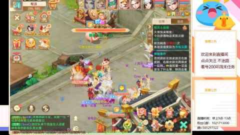 新服生肖马，挖马币换新大活动