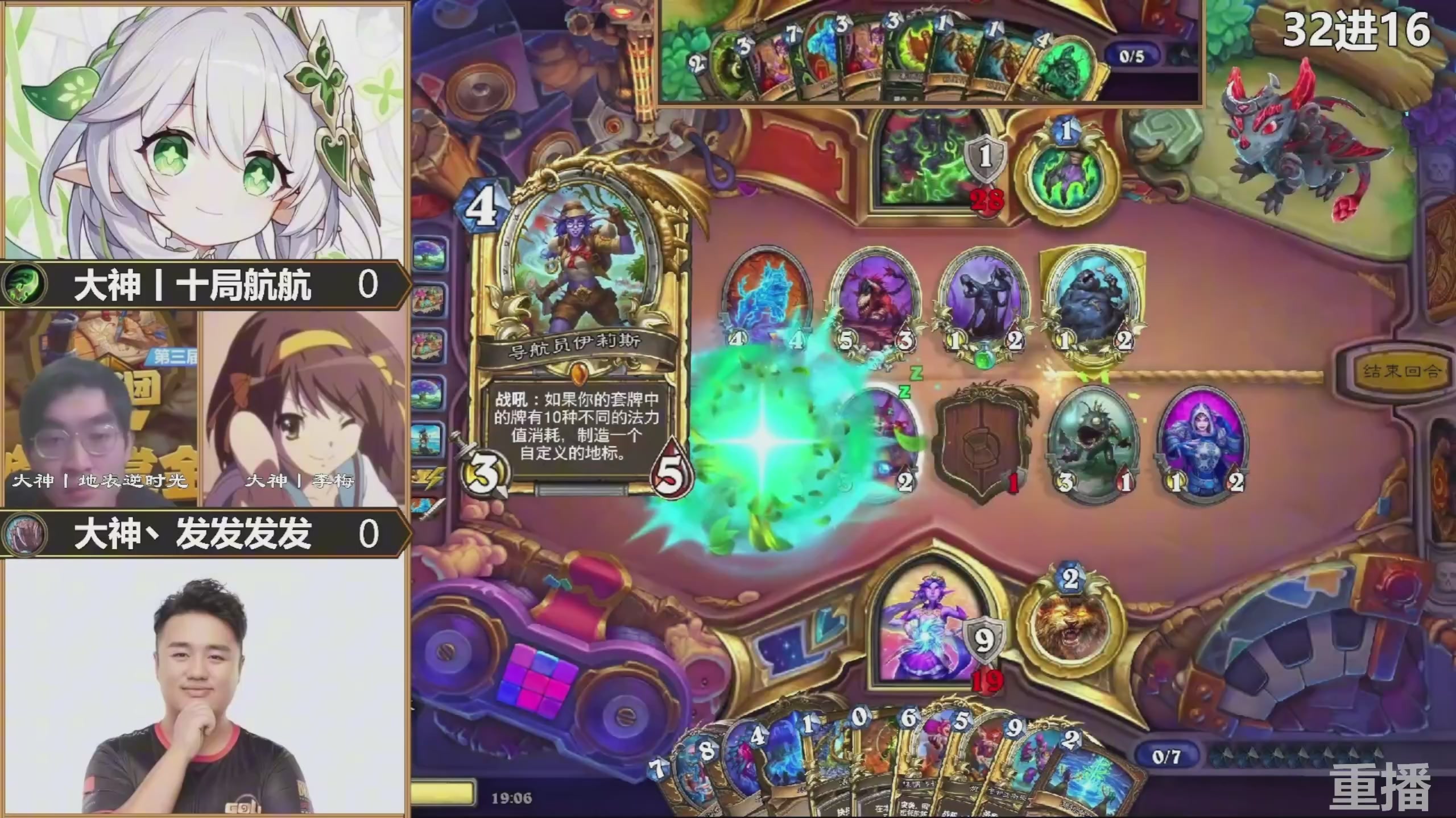 巅峰团赏金赛S3 回放