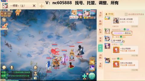 好好播 好好活 越努力 越幸运~