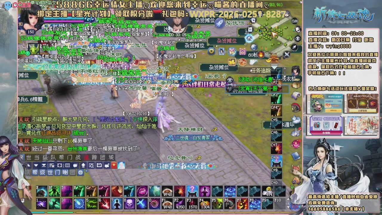 听歌，游戏。。