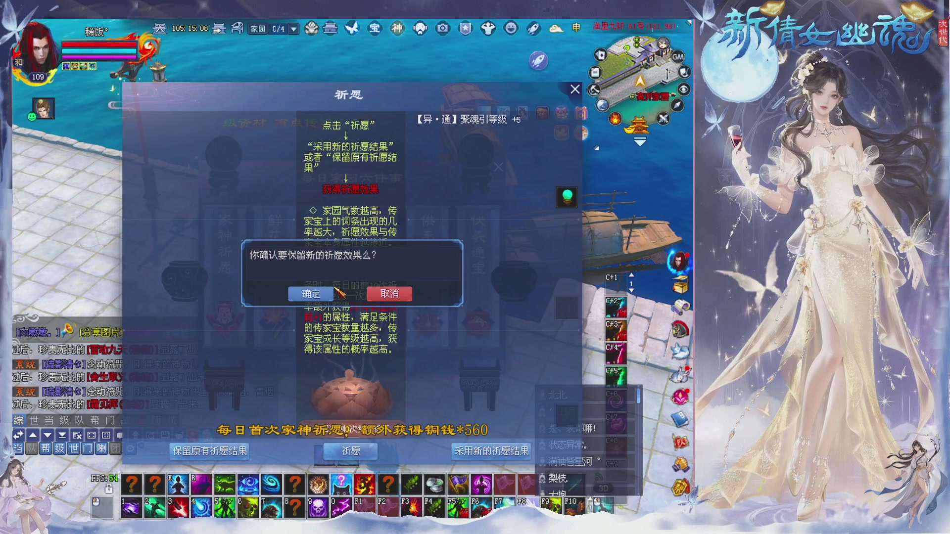 接集影 法器 迷宫