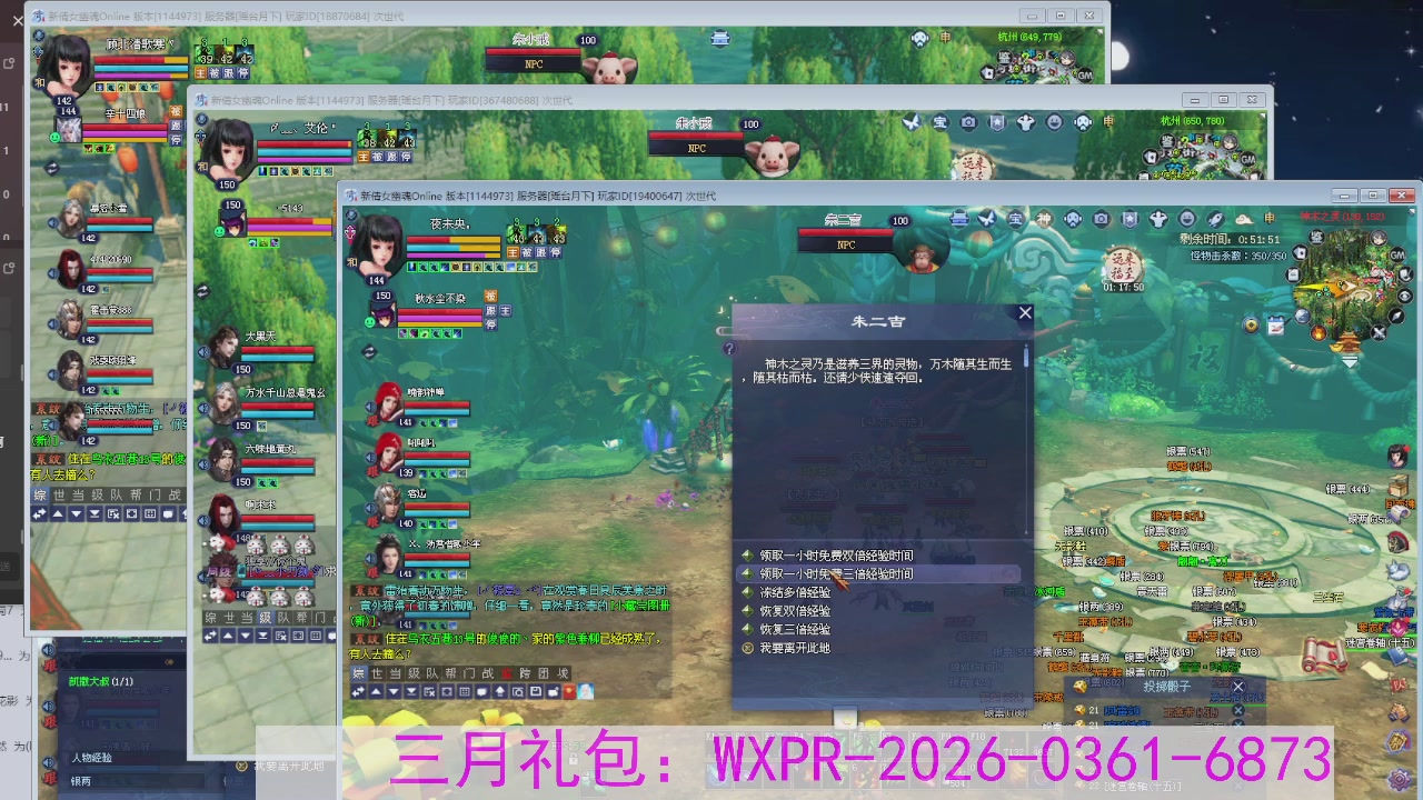 专注于大二无法自拔