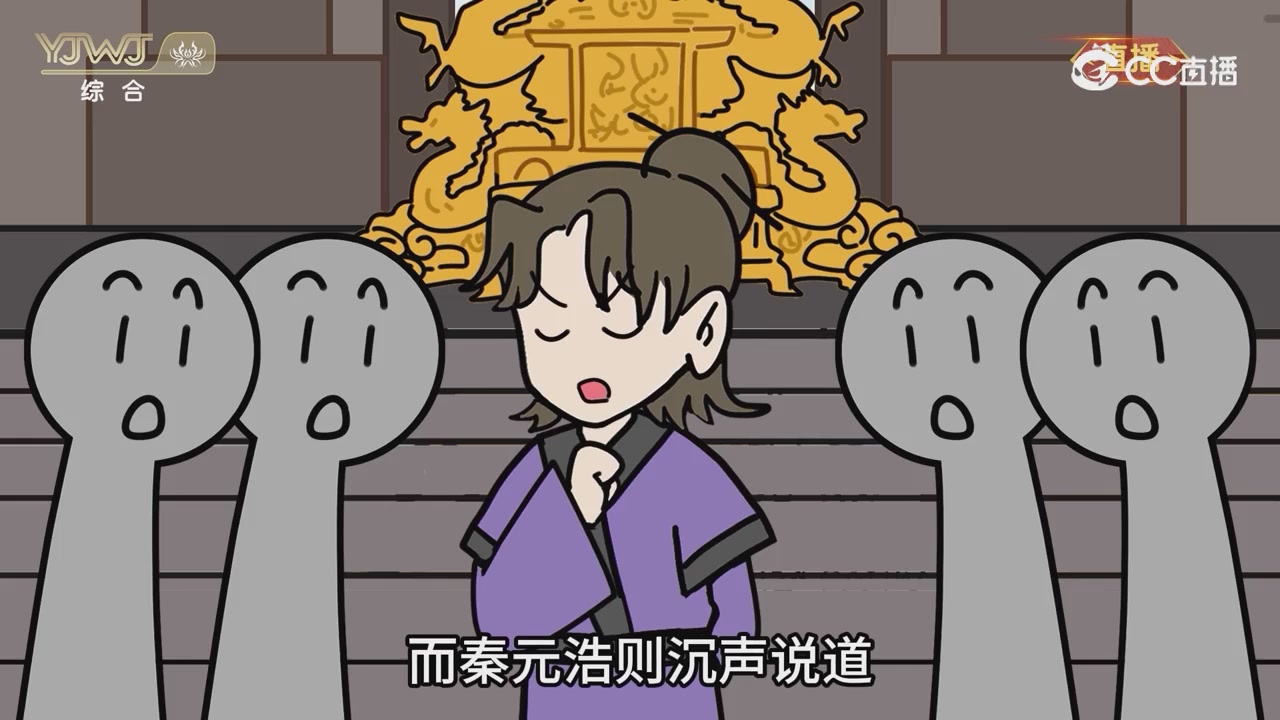 2026永劫无间新春会——武道新途全片回顾