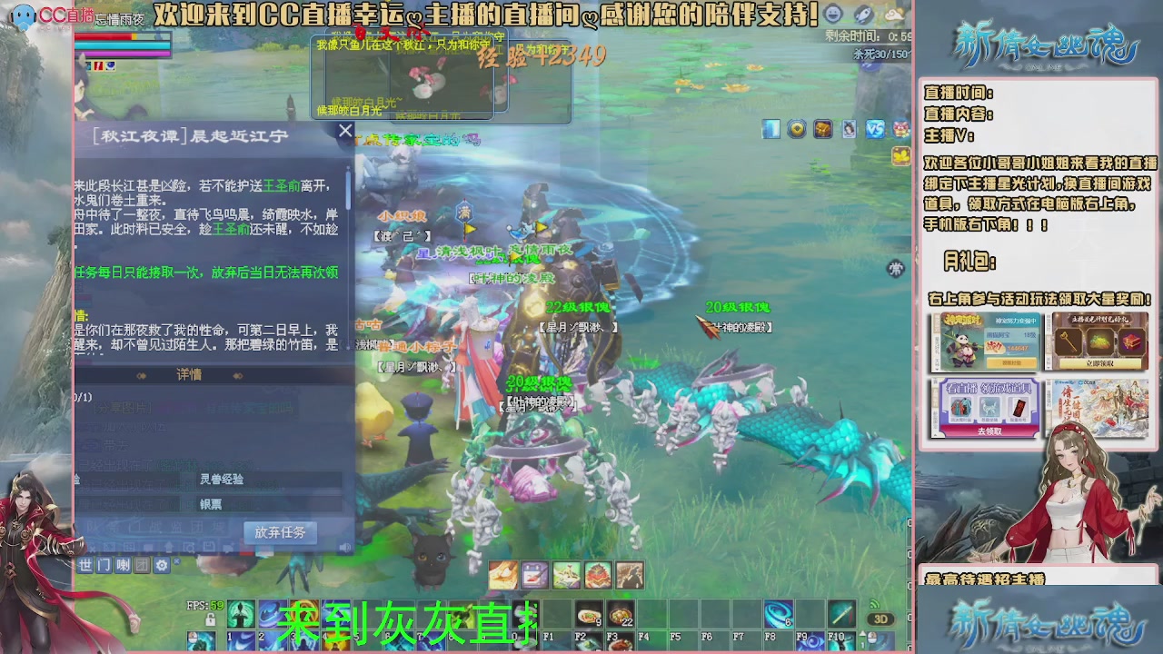 幸运ღ灰灰的直播间