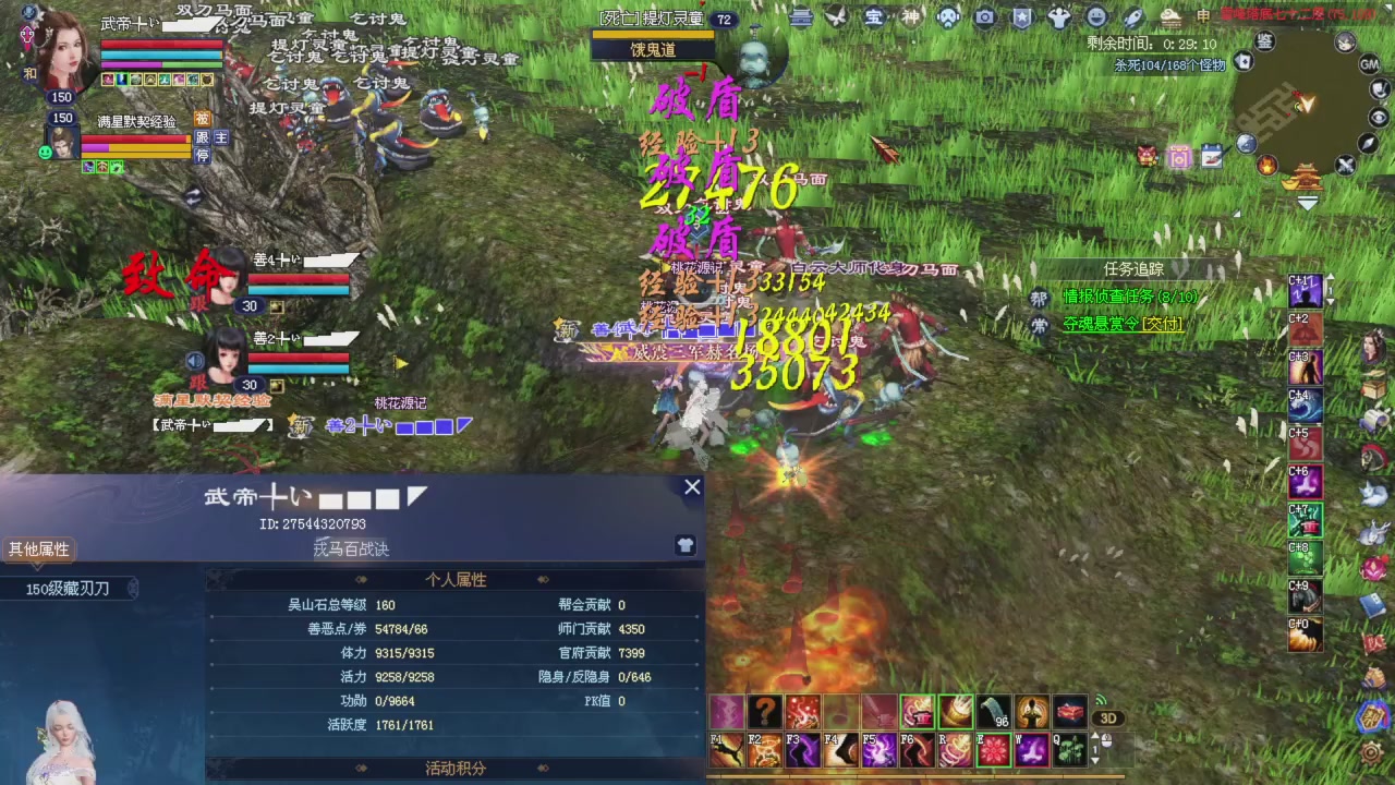 星光积分即将更新！兄弟们刷起来喔