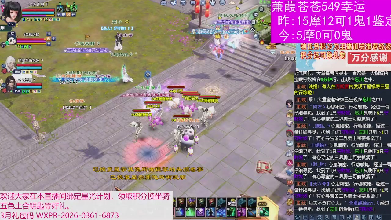 人来人往，留下的都是真的