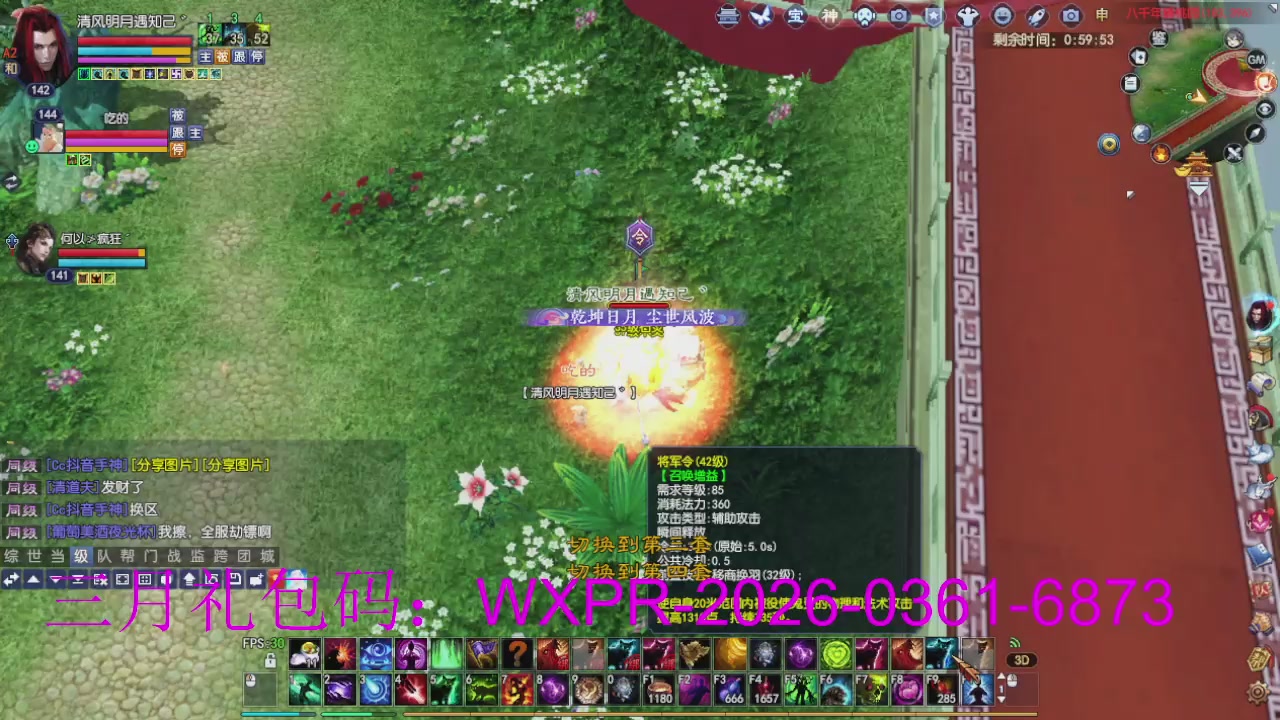 大家新年快乐丫