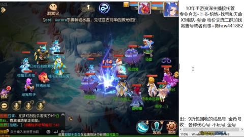 接熔练-找号-金银-练宠粽子月饼