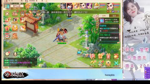 明日新服：生肖马！！一起来玩呀