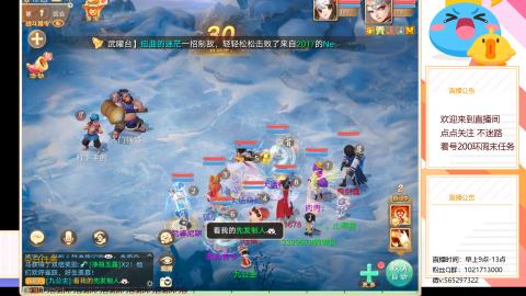 新服生肖马，挖马币换新大活动