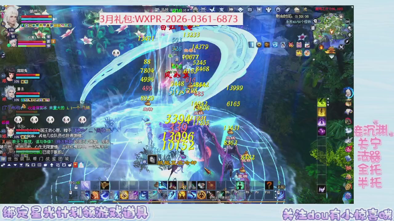 星光绑我 快来快来