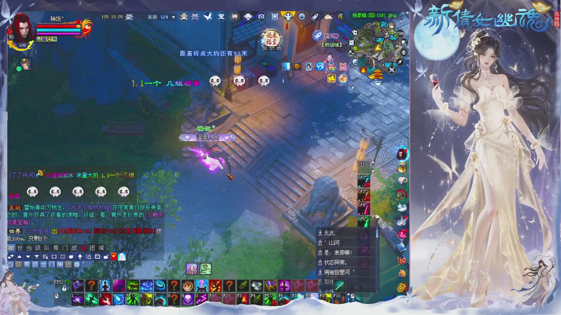 接集影 法器 迷宫