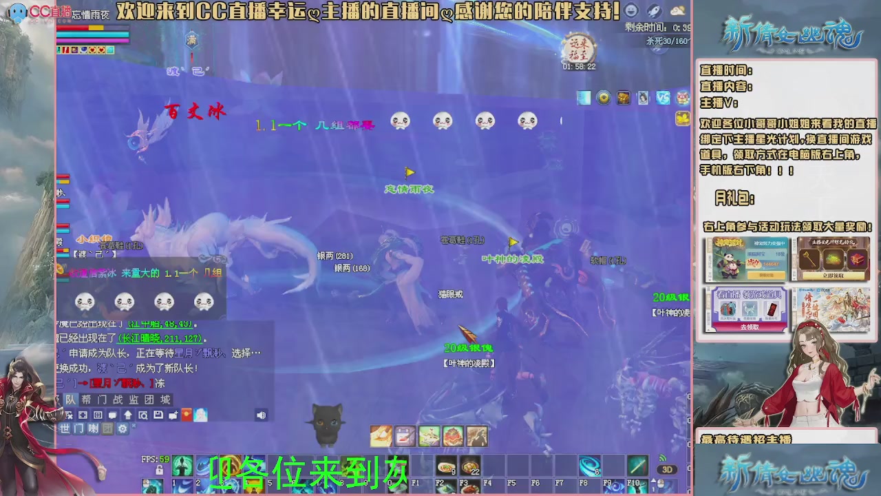 幸运ღ灰灰的直播间