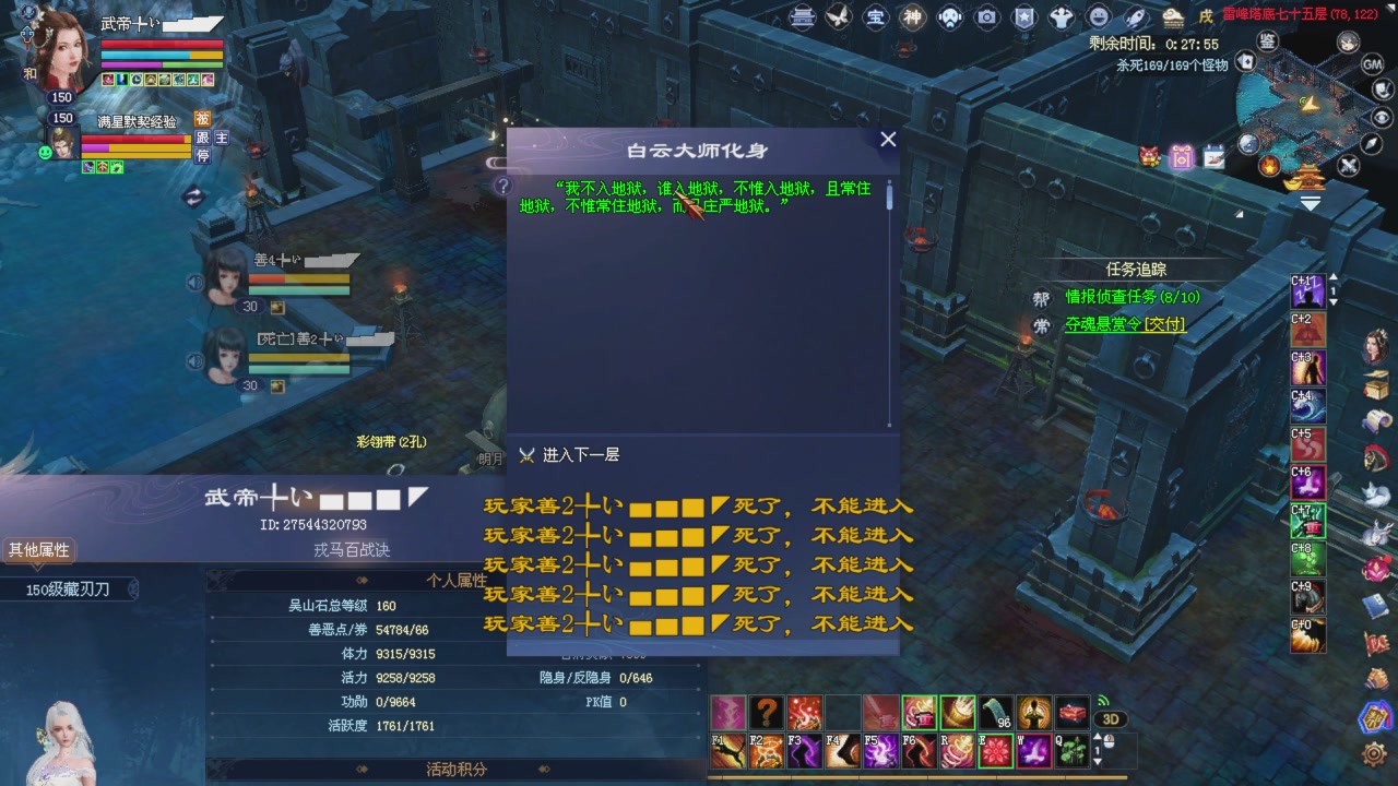 星光积分即将更新！兄弟们刷起来喔