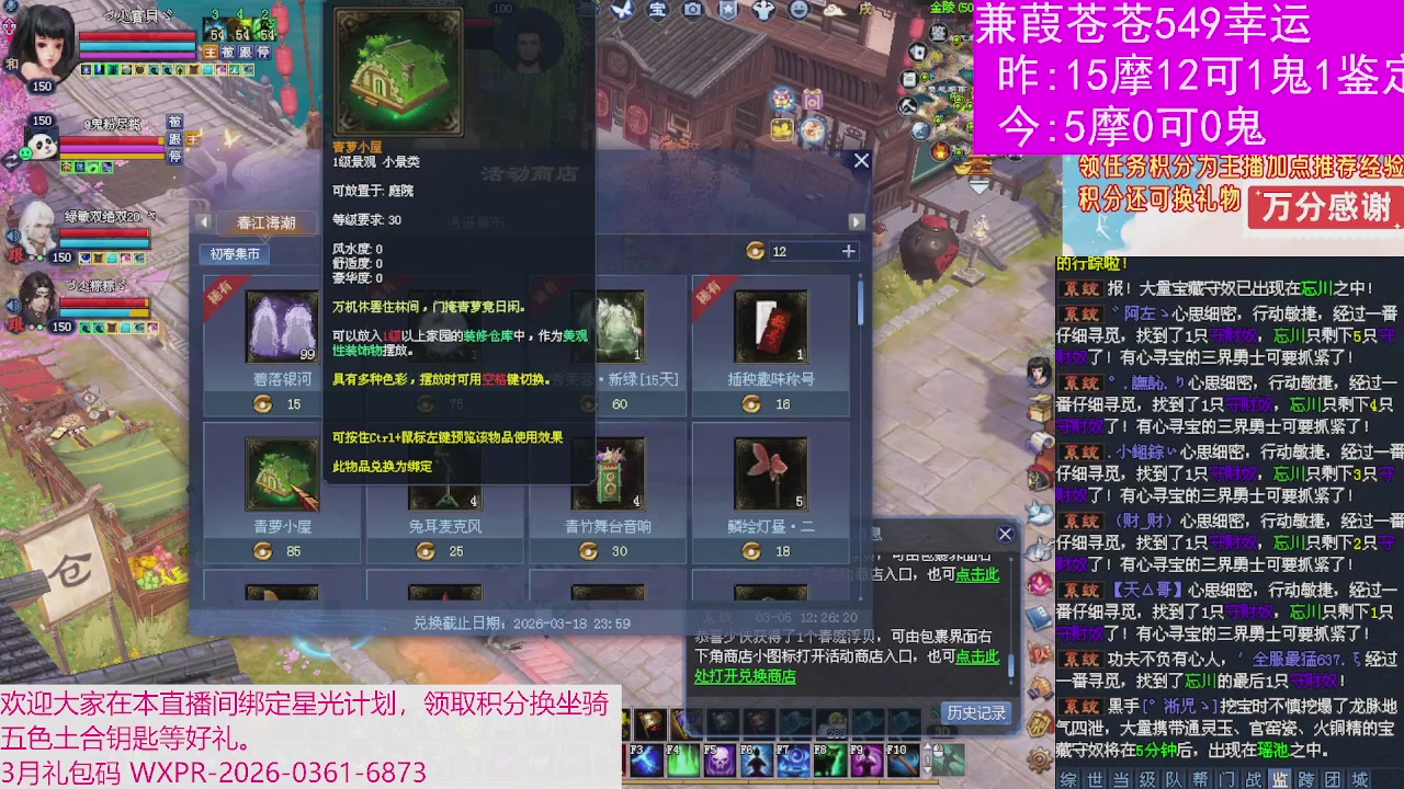 人来人往，留下的都是真的