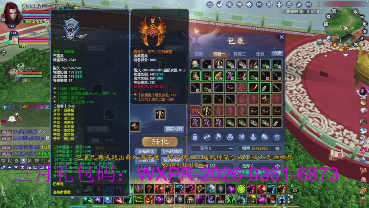 大家新年快乐丫