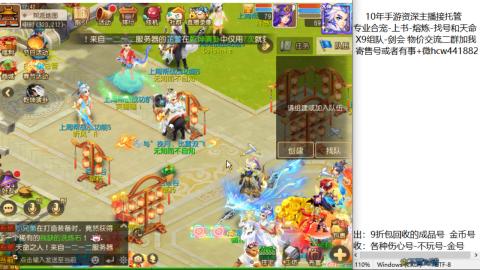 接熔练-找号-金银-练宠粽子月饼